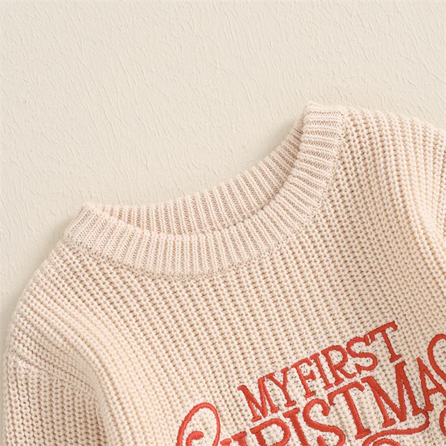 My First Christmas