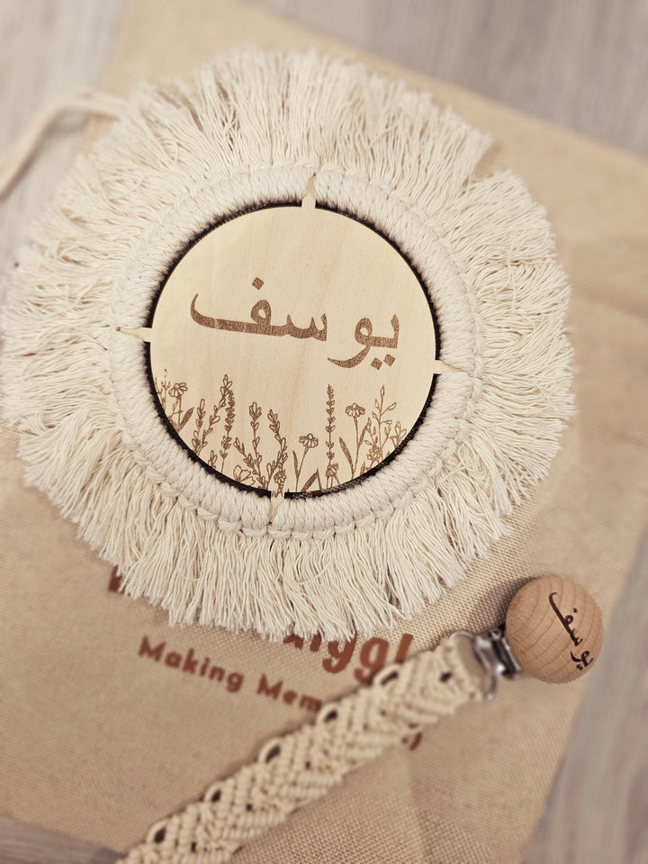 Custom Macrame Discs
