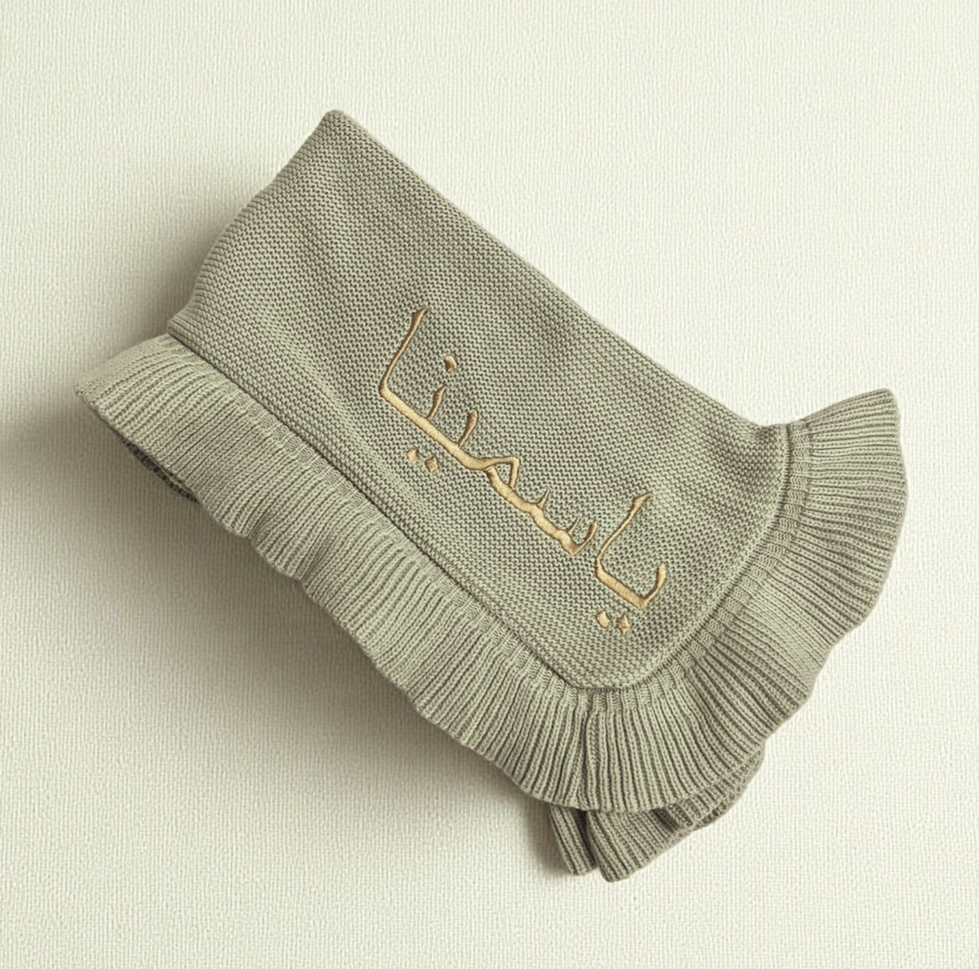 Ruffle Blanket