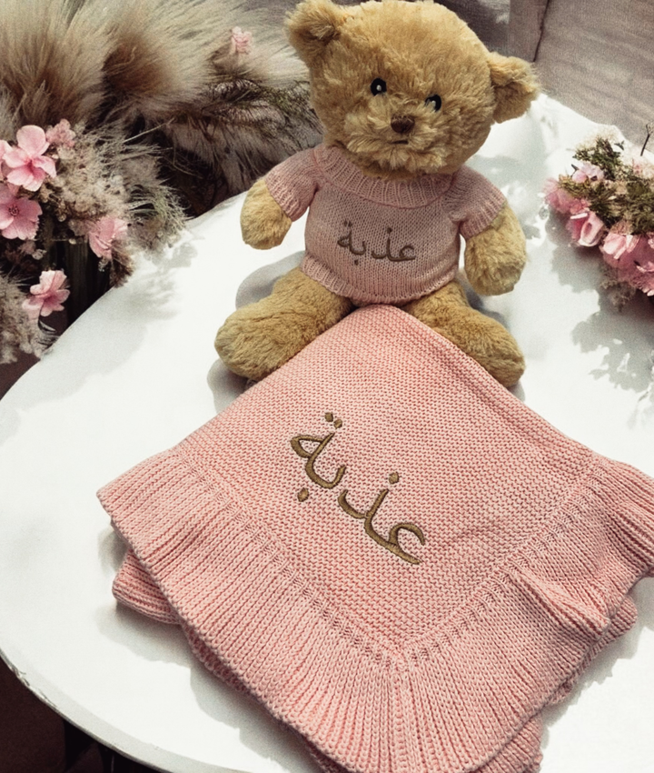 Ruffle Blanket