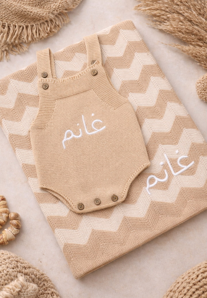 Bébé Boho Welcome Gift Set