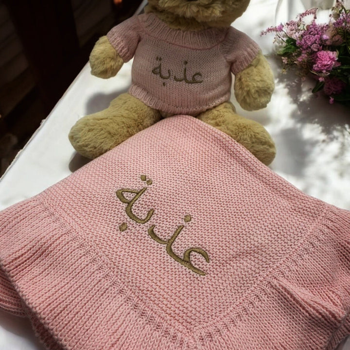 Ruffle Blanket